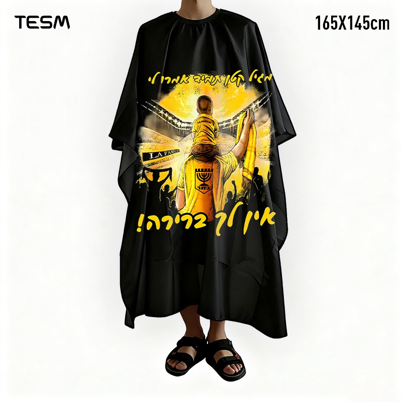 Hair Care Gift - TESM 3D Printed Barber Cape Hairdressing