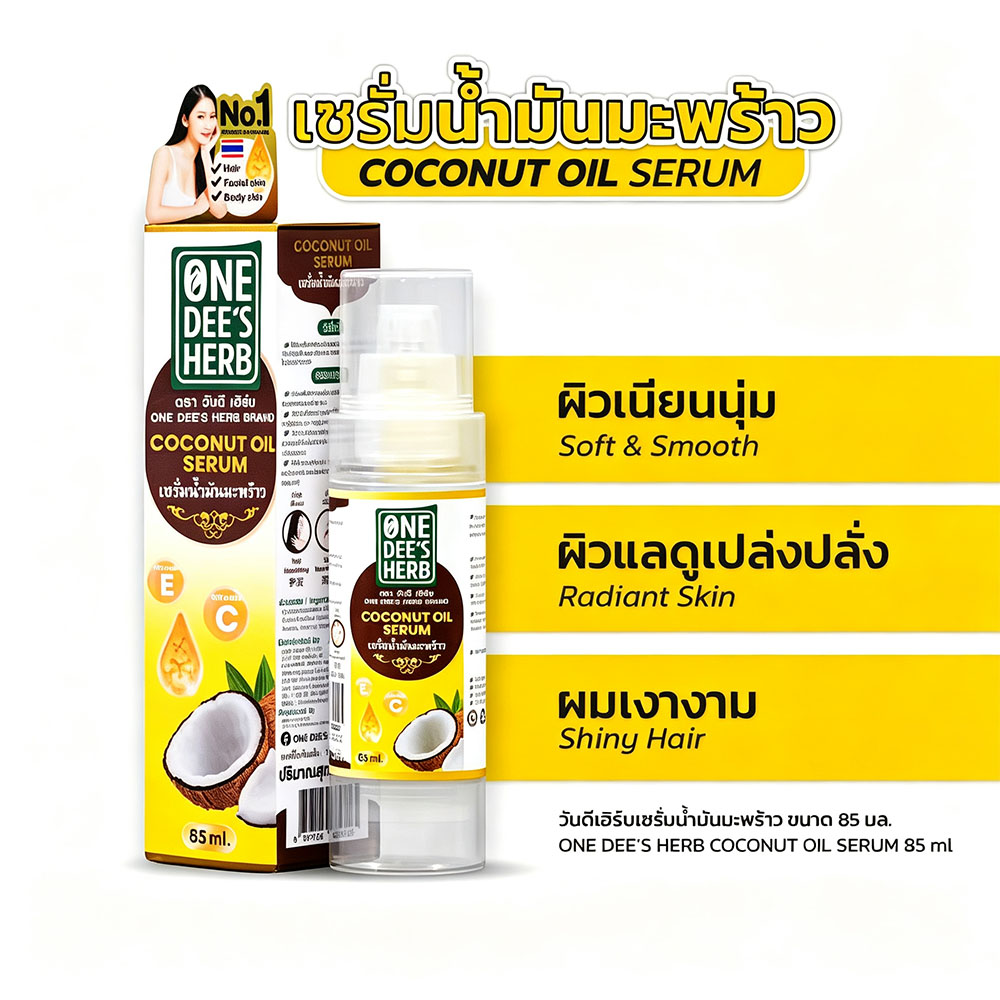 Thailand One Dee's Herb Coconu - Hair Care Vitamin E ulasan dan harga
