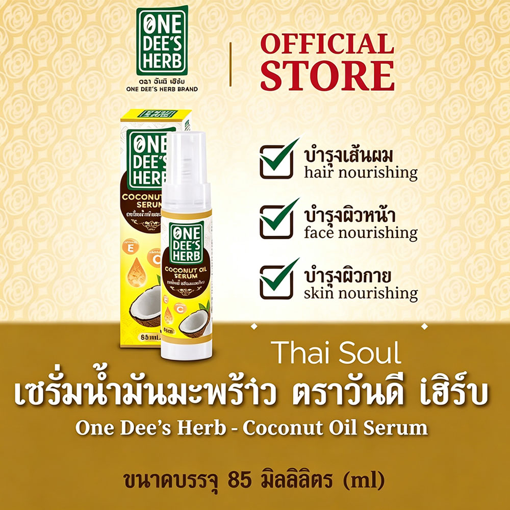 Thailand One Dee's Herb Coconu - Hair Care Vitamin E ulasan dan harga
